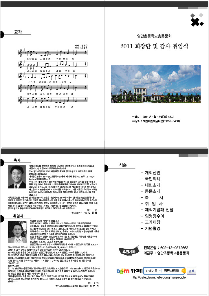 모든종합기획 이미지