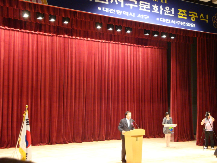 서구문화원 이미지