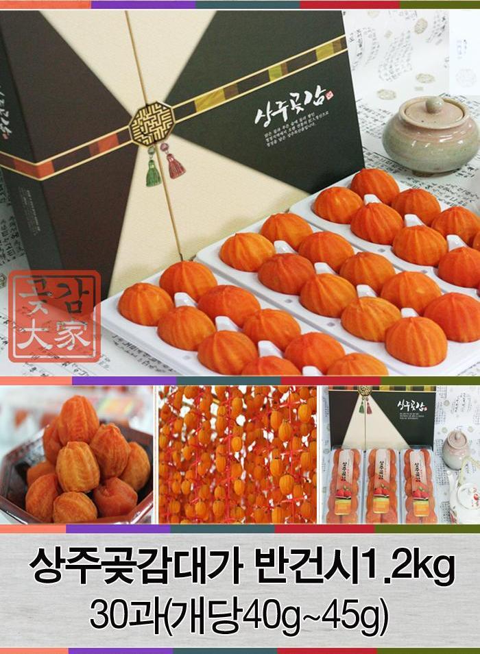 상주명품 이미지