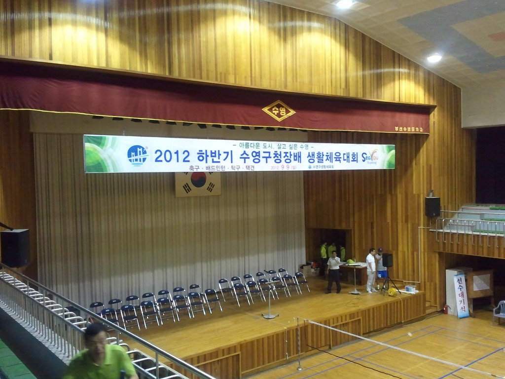 제육대회 이미지