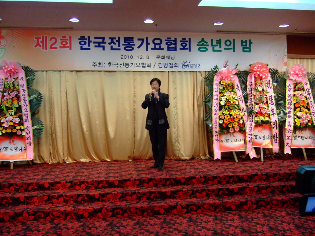 가요천국 이미지