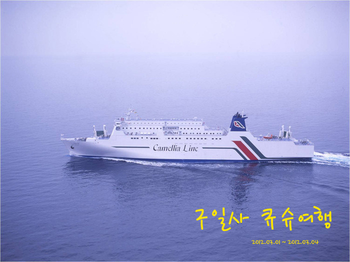구일사 이미지