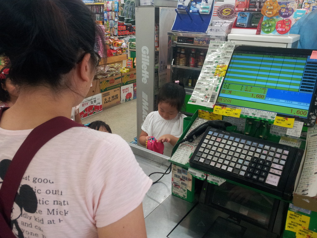 똘똘이마트 이미지