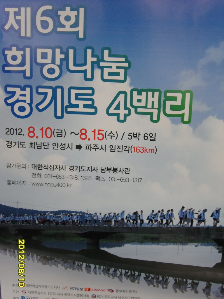 경기일보평택지사 이미지