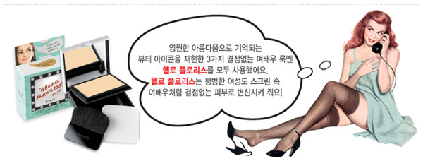 헬로알로 이미지