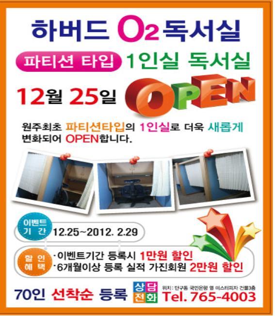 하버드독서실 이미지