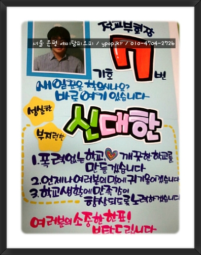 신대한 이미지