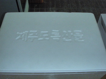 농수산물직판장 이미지