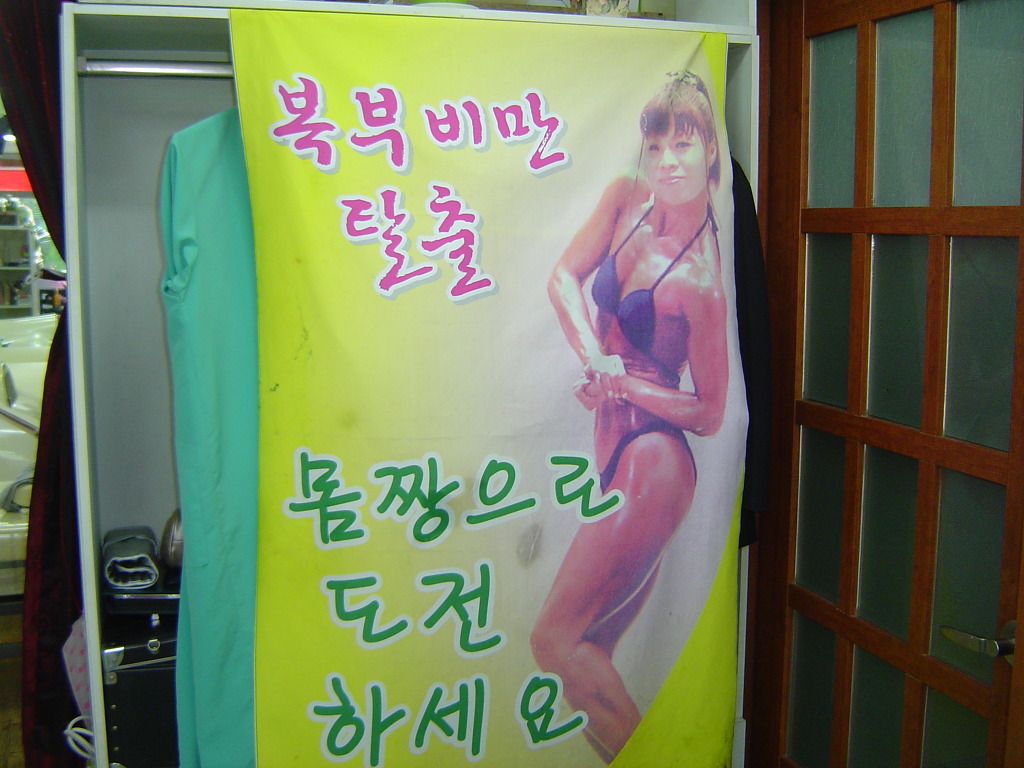 춤추는 가위 이미지