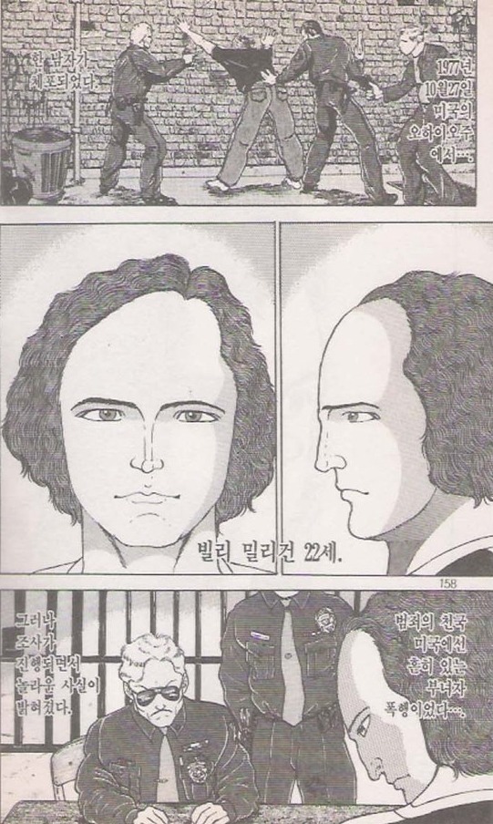 전세계 학계를 발칵 뒤집어놓은 희대의 연구 대상감 | 인스티즈