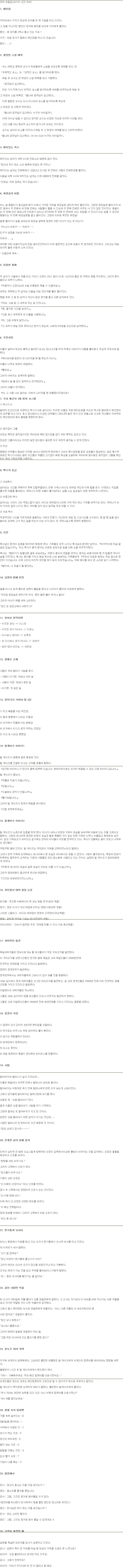 고전유머 26 | 인스티즈