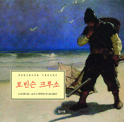 리젬 이미지