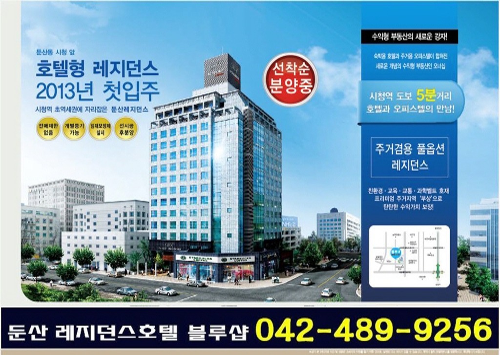 블루샵 이미지