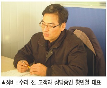 대한자동차정비공업사 이미지
