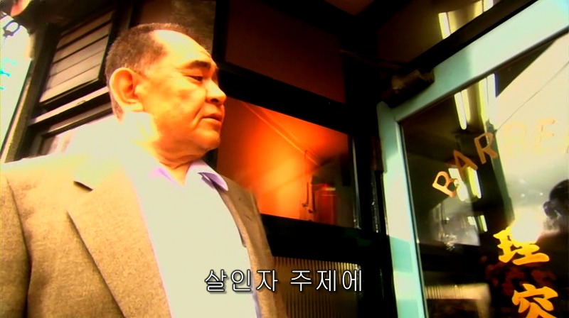 [영화] 혐오스런 마츠코의 일생 -18- | 인스티즈