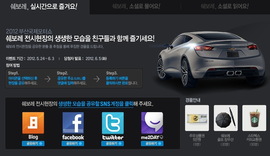 국제지엠 이미지