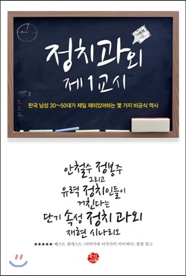 북한의 상류층 출신 탈북자 이한영은 어떻게 해서 죽게 되었나? | 인스티즈
