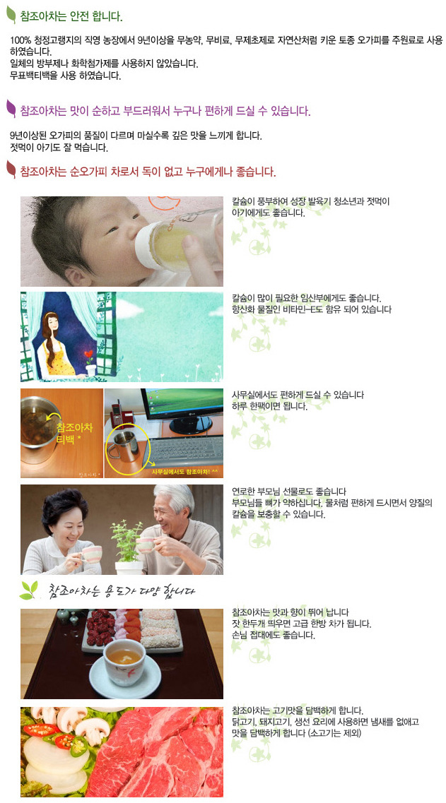 참조아 이미지
