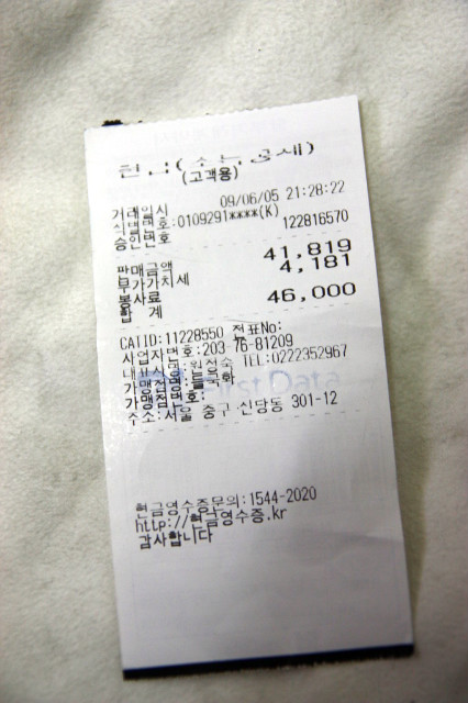 family25시 편의점 이미지