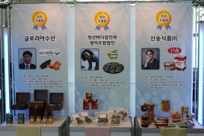 (주)우진물산 이미지