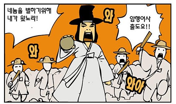 춘향이 이미지