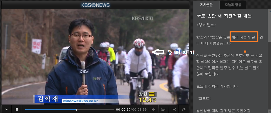 새재자전거 이미지