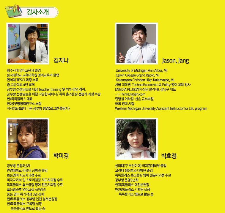 나은투어 이미지