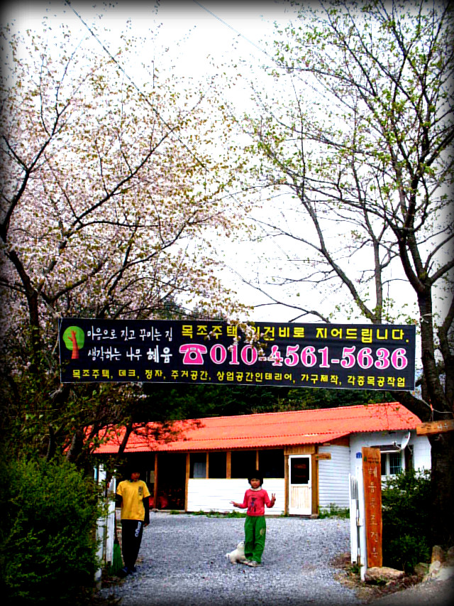 풍경공작소 이미지
