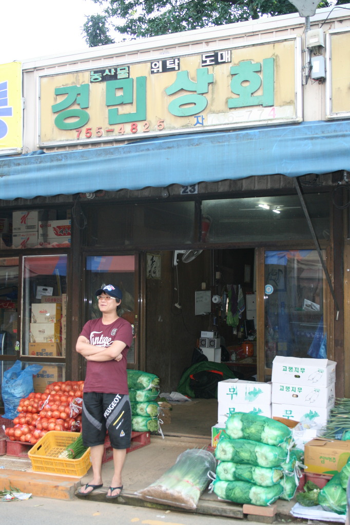 경민상회 이미지