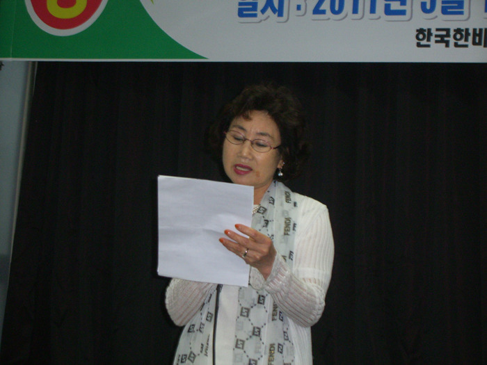 이종열 이미지