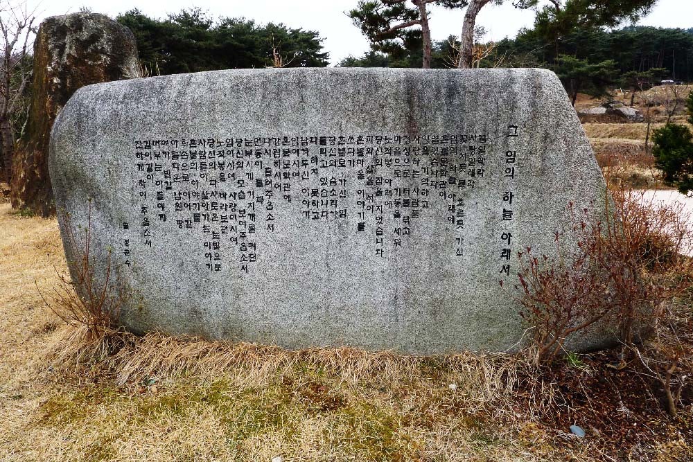 대산면(순창) 이미지