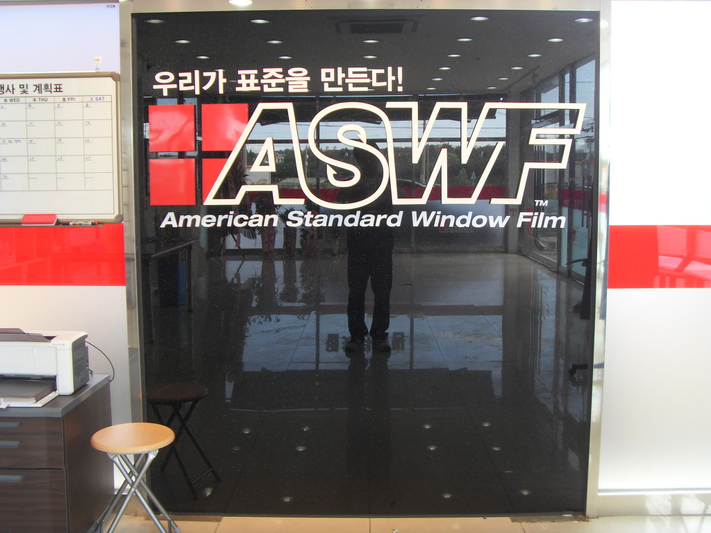 썬팅샾 이미지