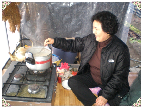 일일일영 이미지
