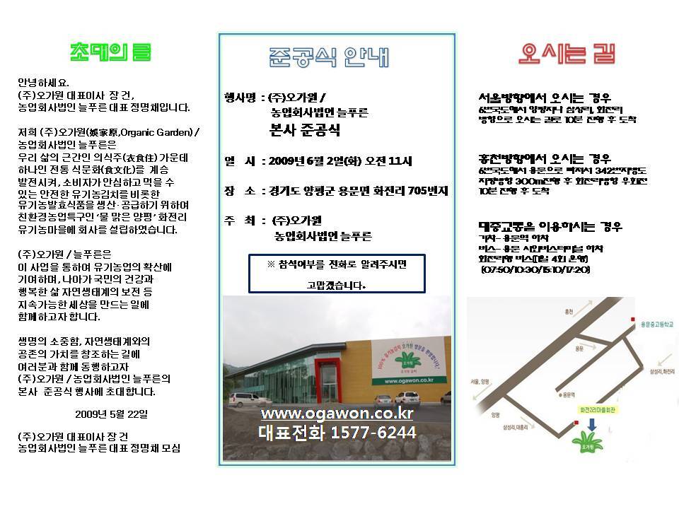 초대 이미지