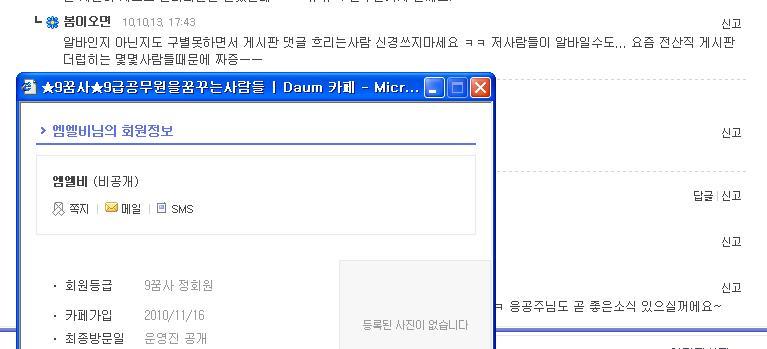 올타구나 이미지