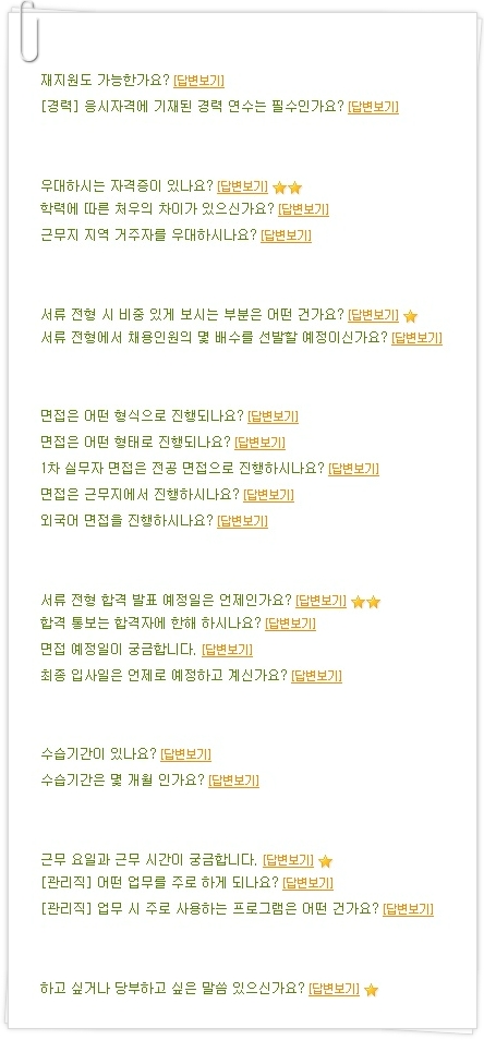 (주)금화피에스시 이미지