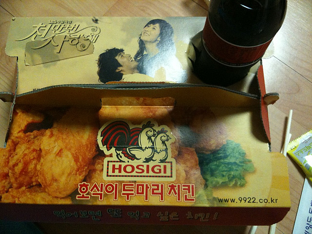 호식이두마리치킨현풍점 이미지