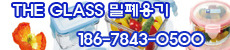 기린당구장 이미지