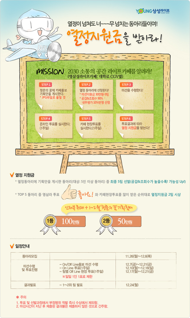 원이프 이미지