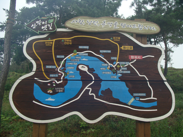(주)자연담소 이미지