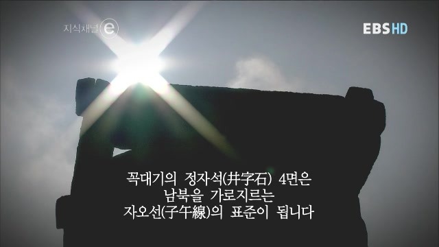 신라첨성대 이미지