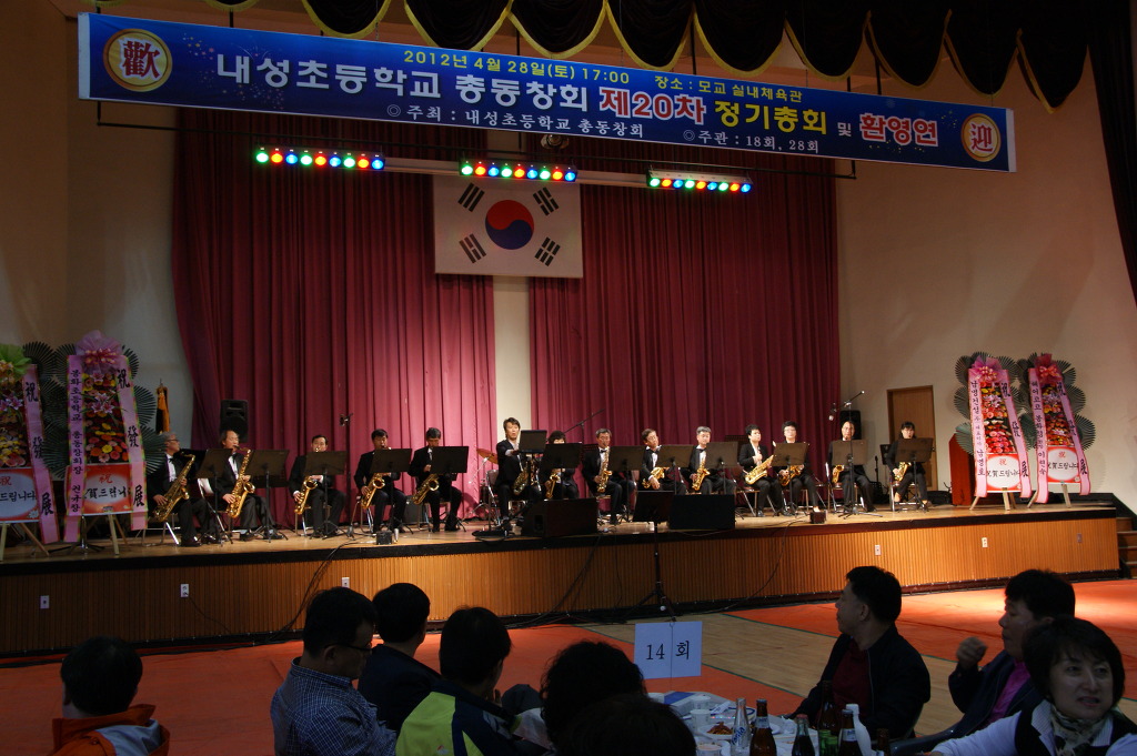 내성초등학교 이미지