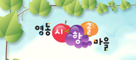 시항골 이미지