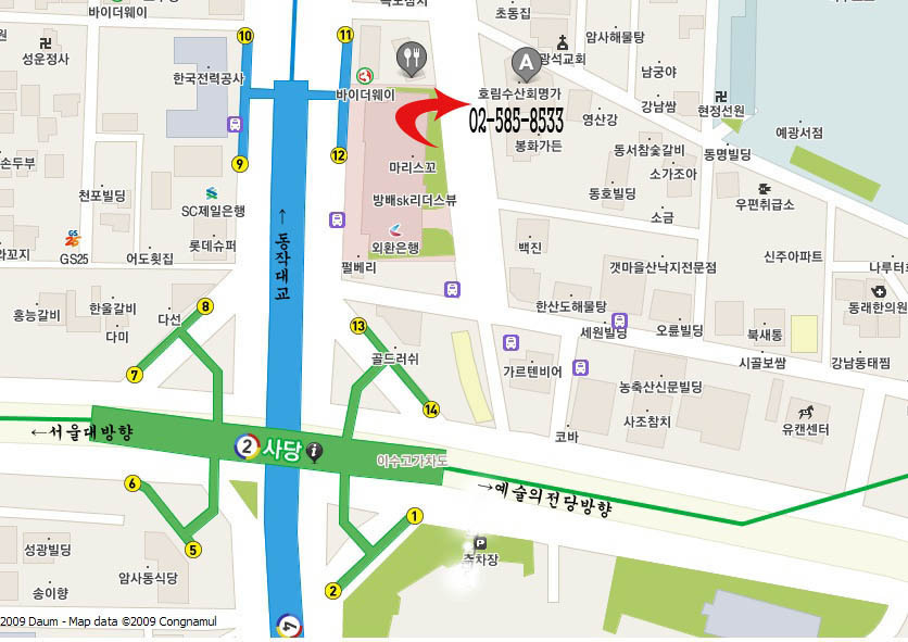 호림수산명가 이미지