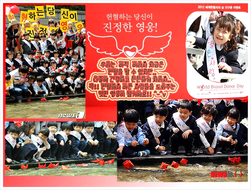 아이사랑연구소 이미지