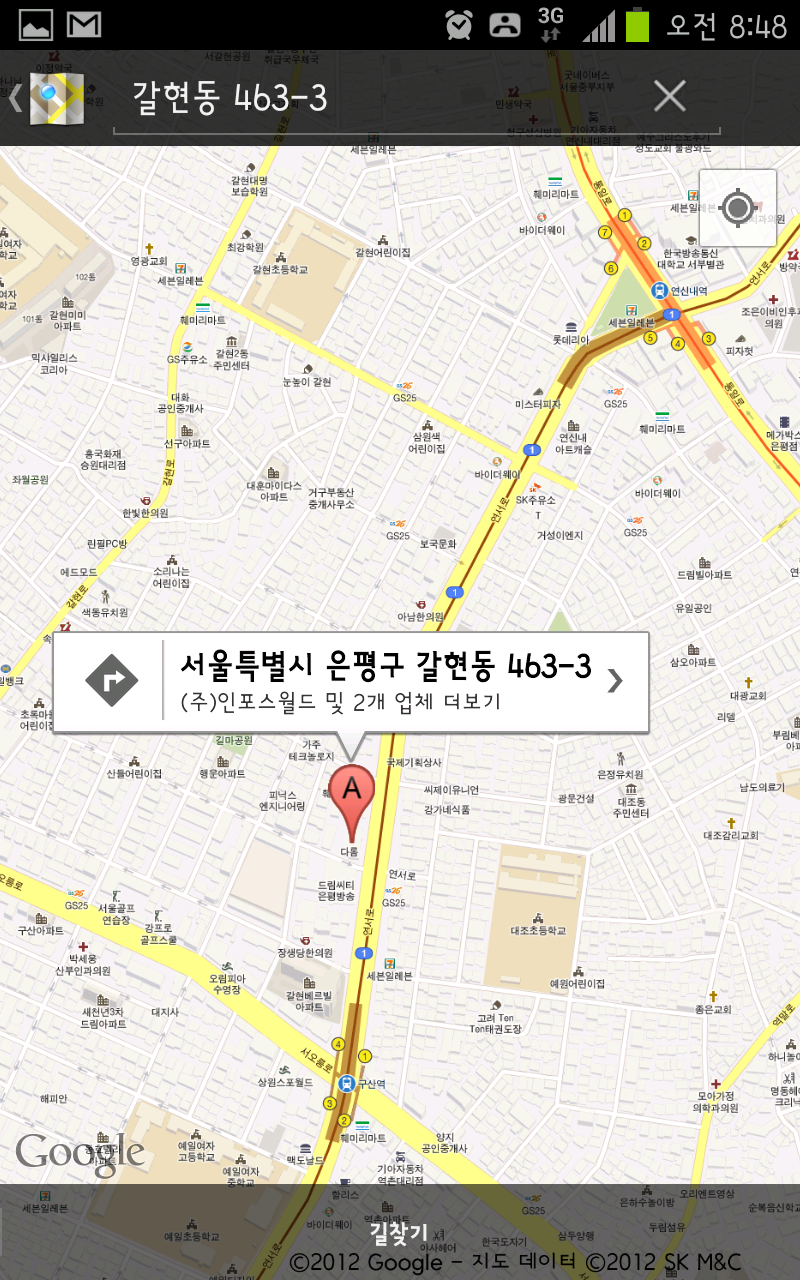 이동초등학교 이미지