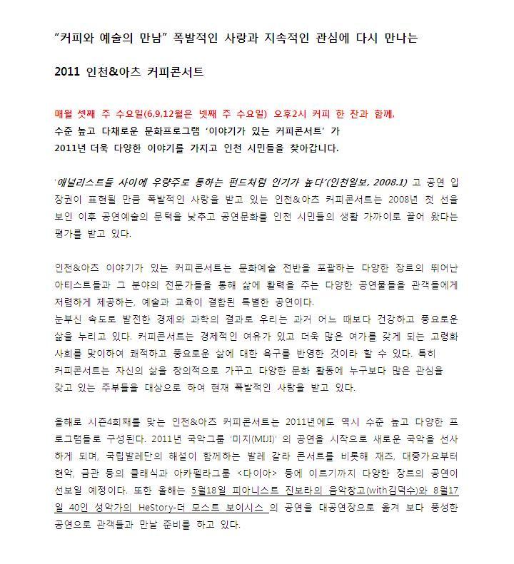 커피회관 이미지
