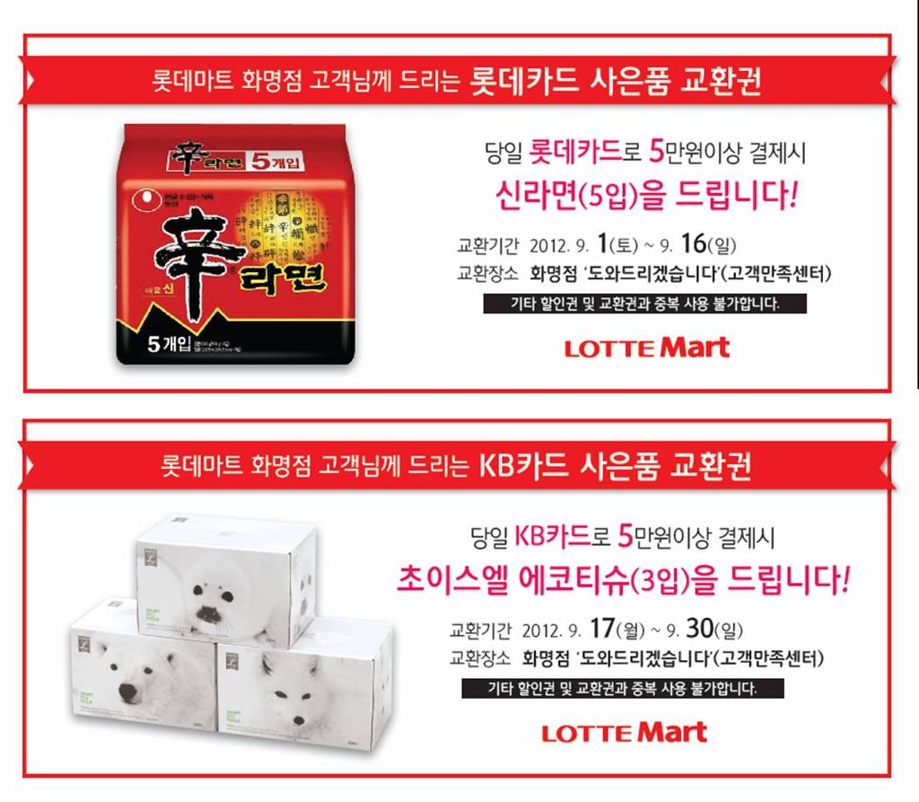 카이저화명마트 이미지