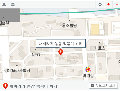떡볶이농장 이미지