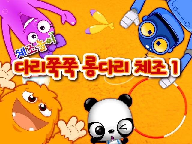 키즈짱 이미지